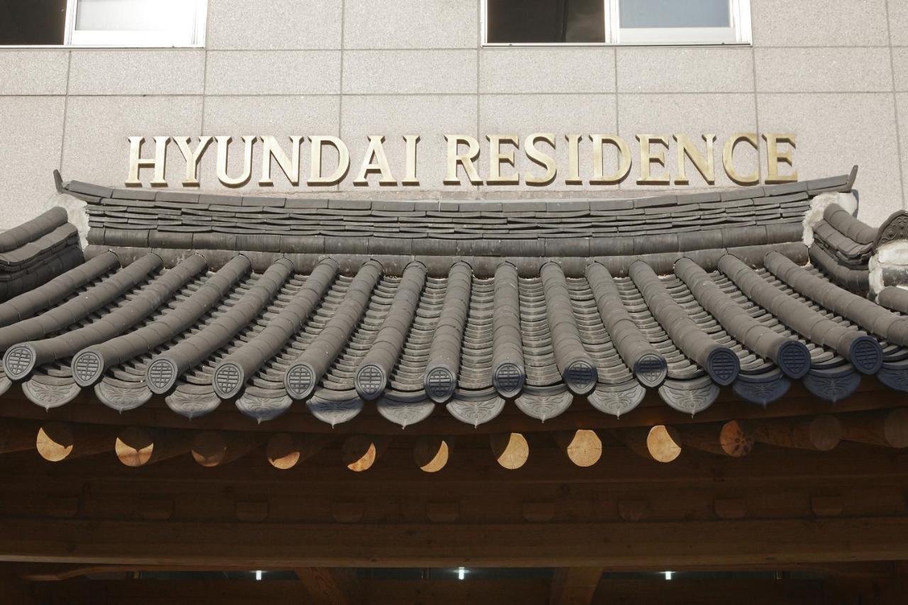 Hyundai Residence Seoul Exterior photo